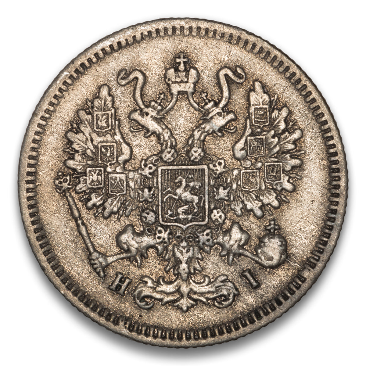 Russia Silver 10 Kopeks 1869 HI