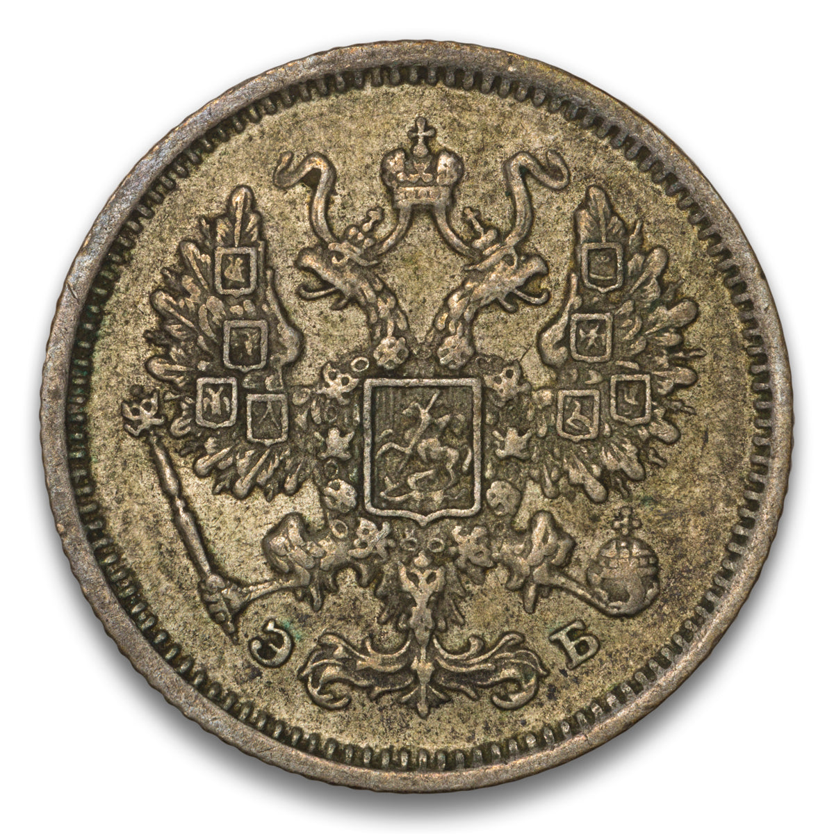 Russia Silver 10 Kopeks 1906