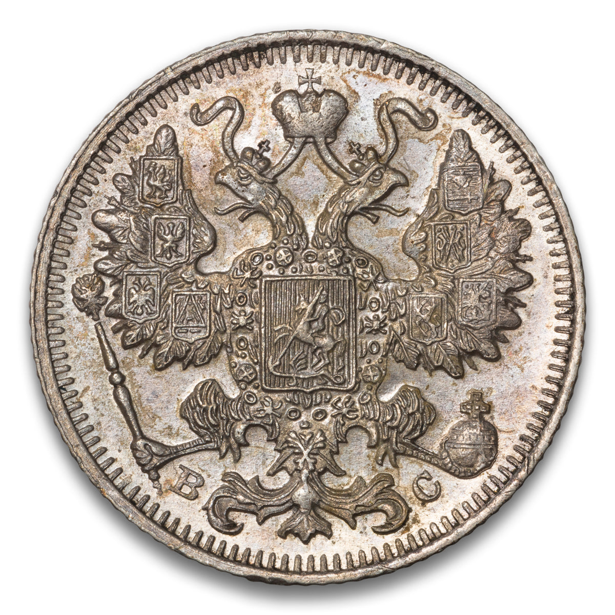 Russia Silver 15 Kopeks 1914