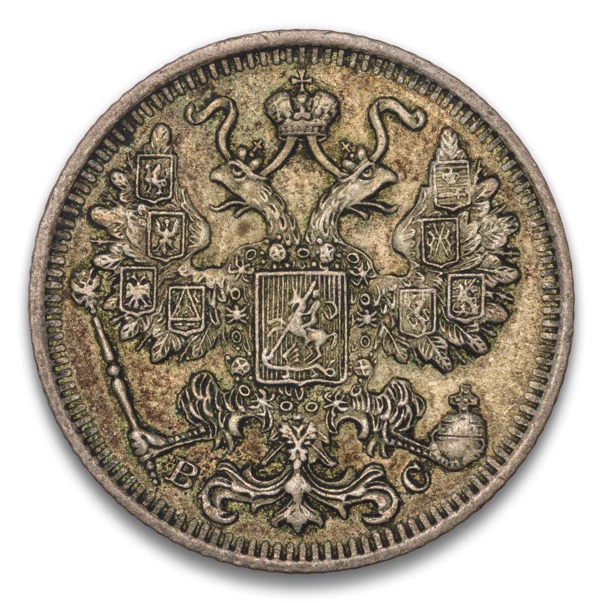 Russia Silver 15 Kopeks 1915