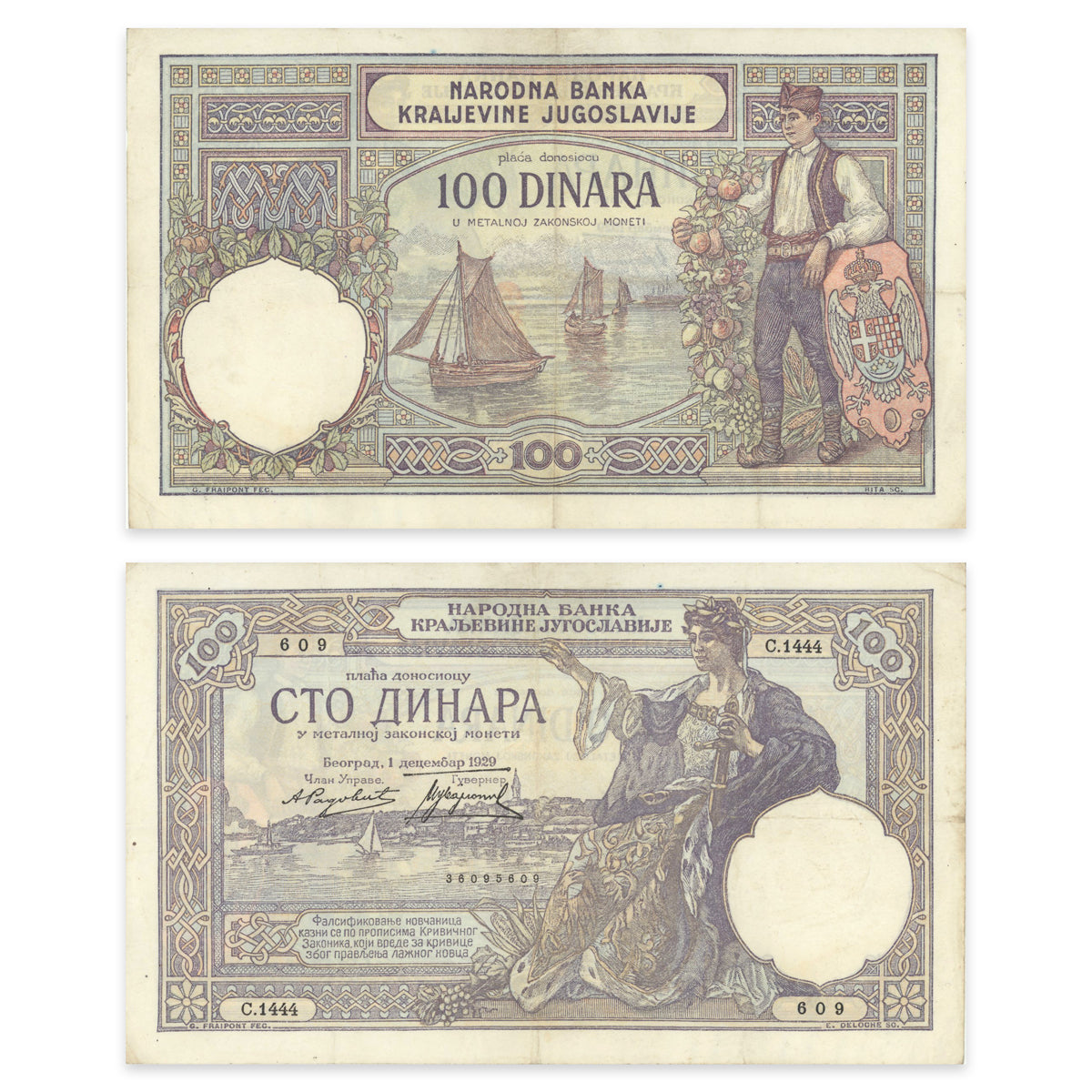 Yugoslavia 100 Dinara 1920 P# 22 EF-40