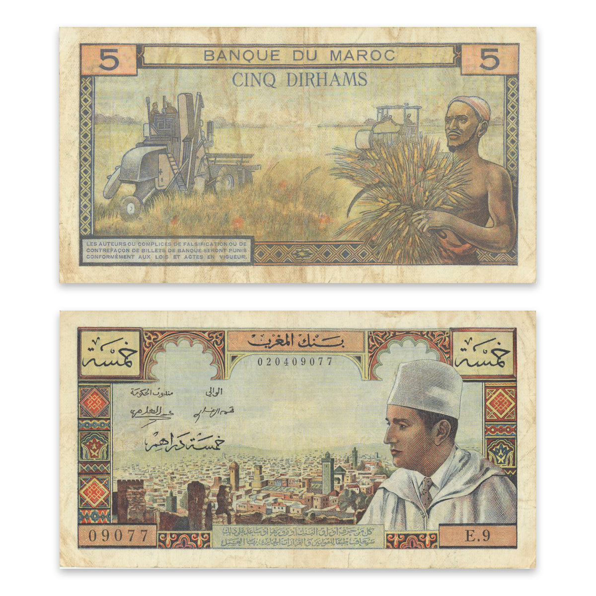 Morocco 10 Dirhams 1960 P# 53a VF-25