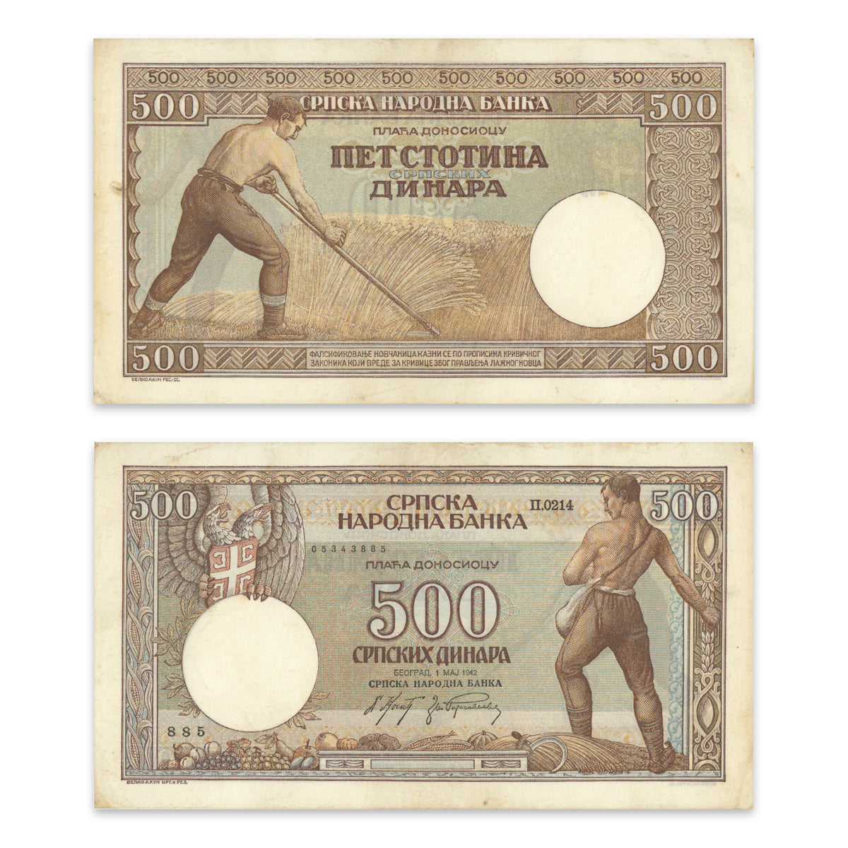 Serbia 500 Dinara 1942 P# 31 AU-50