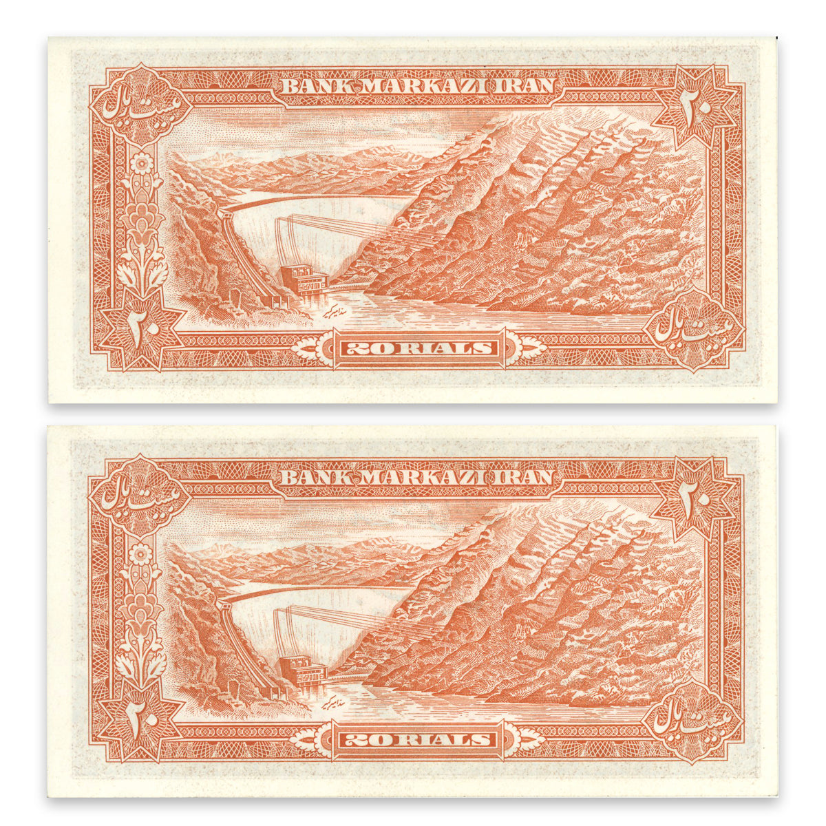 Iran 20 Rials 1974 P# 100a2 CUNC-63