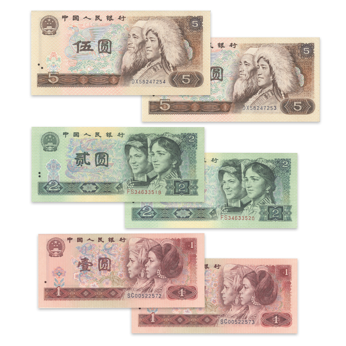 China, Peoples Republic Set of 1980-1990 1 Jiao to 5 Yuan Consecutive Pairs 1980 P# 881, 882, 883, 884, 885, 886 UNC-60