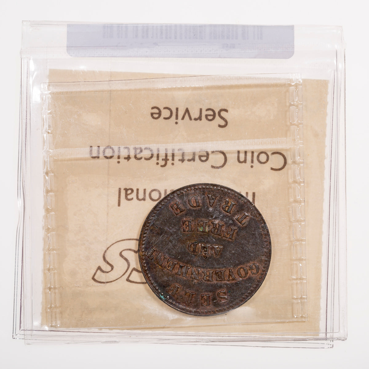 Prince Edward Island CH# PE-7A1 Self Government And Free Trade - Prince Edward's Island 1855 Thick top fives ICCS AU-50