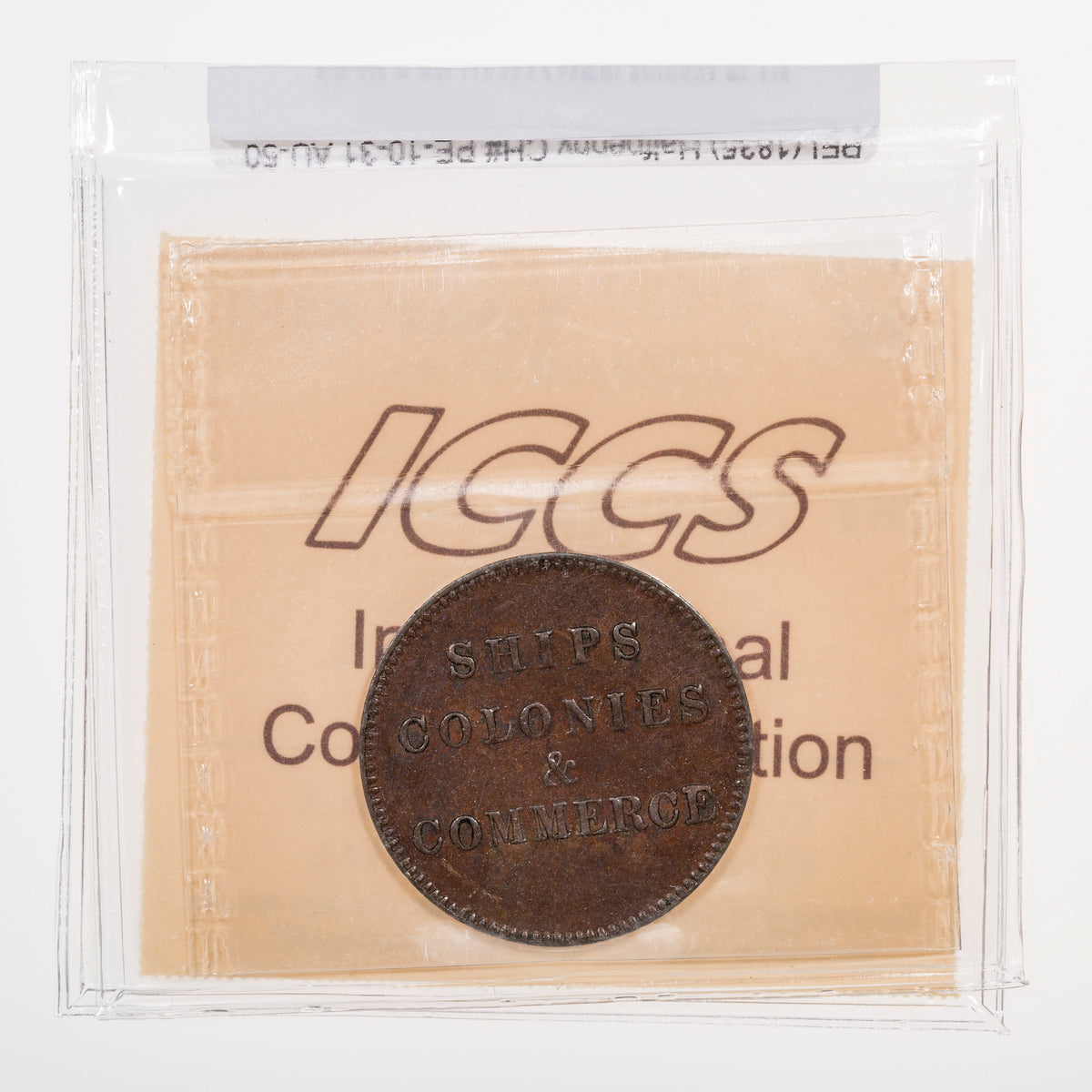 Prince Edward Island CH# PE-10-31 Ships Colonies & Commerce (1835) Single H; Incomplete centrestroke "E" ICCS AU-50