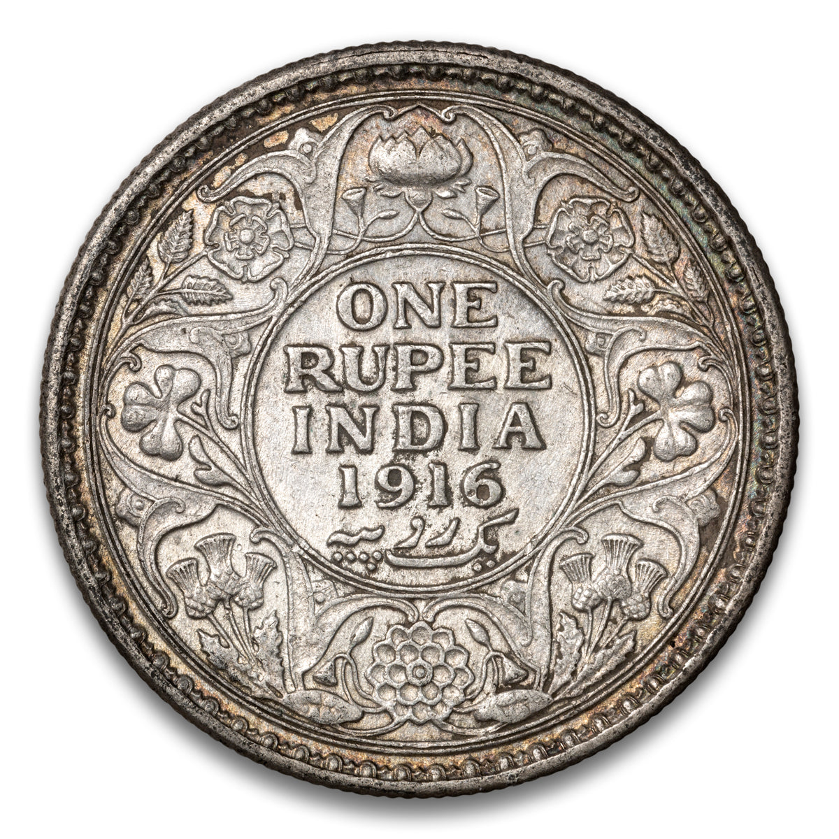 India  Silver 1 Rupee 1916