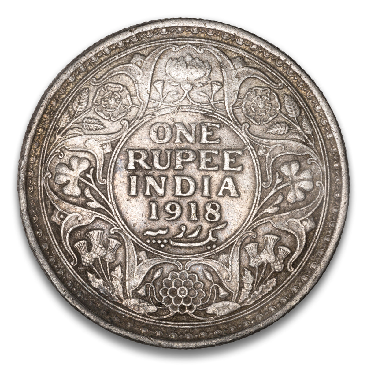 India  Silver 1 Rupee 1918