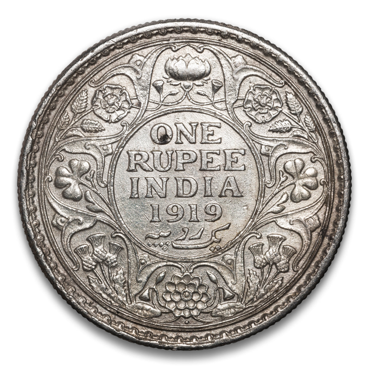 India  Silver 1 Rupee 1919