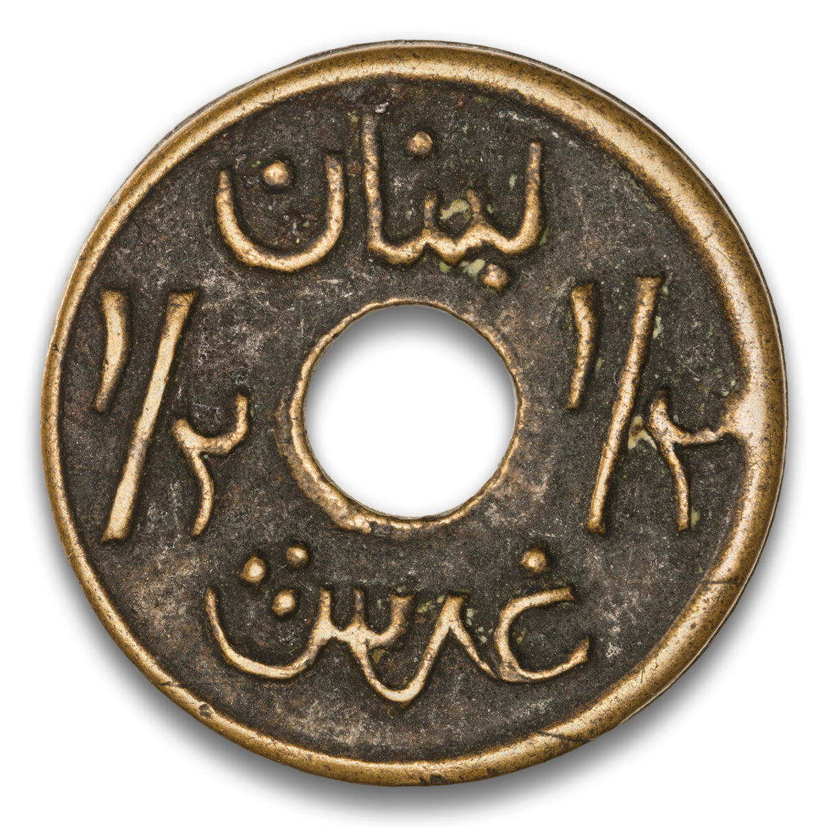 Lebanon Base 1/2 Piastre 1941