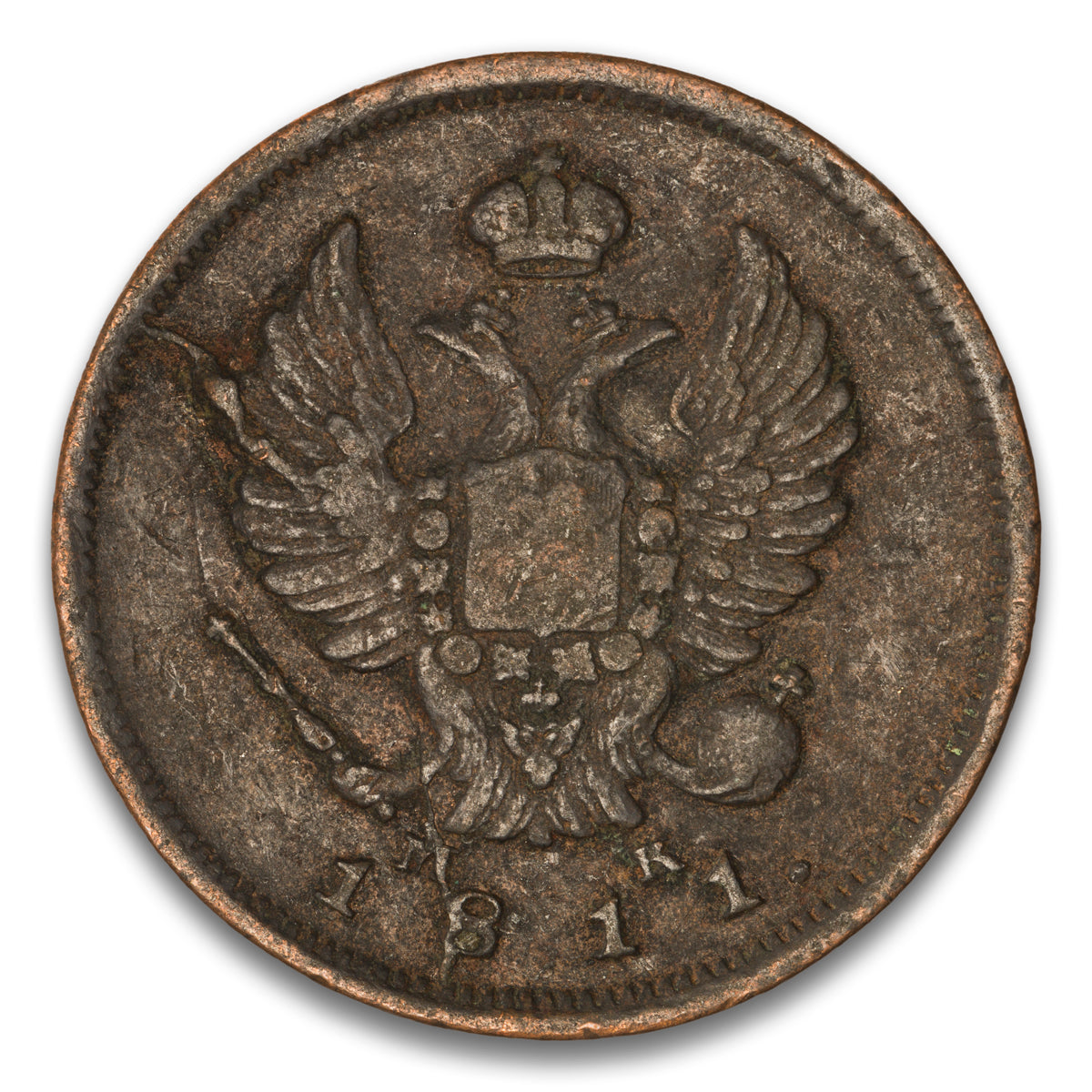 Russia Base 2 Kopeks 1811 CNB MK
