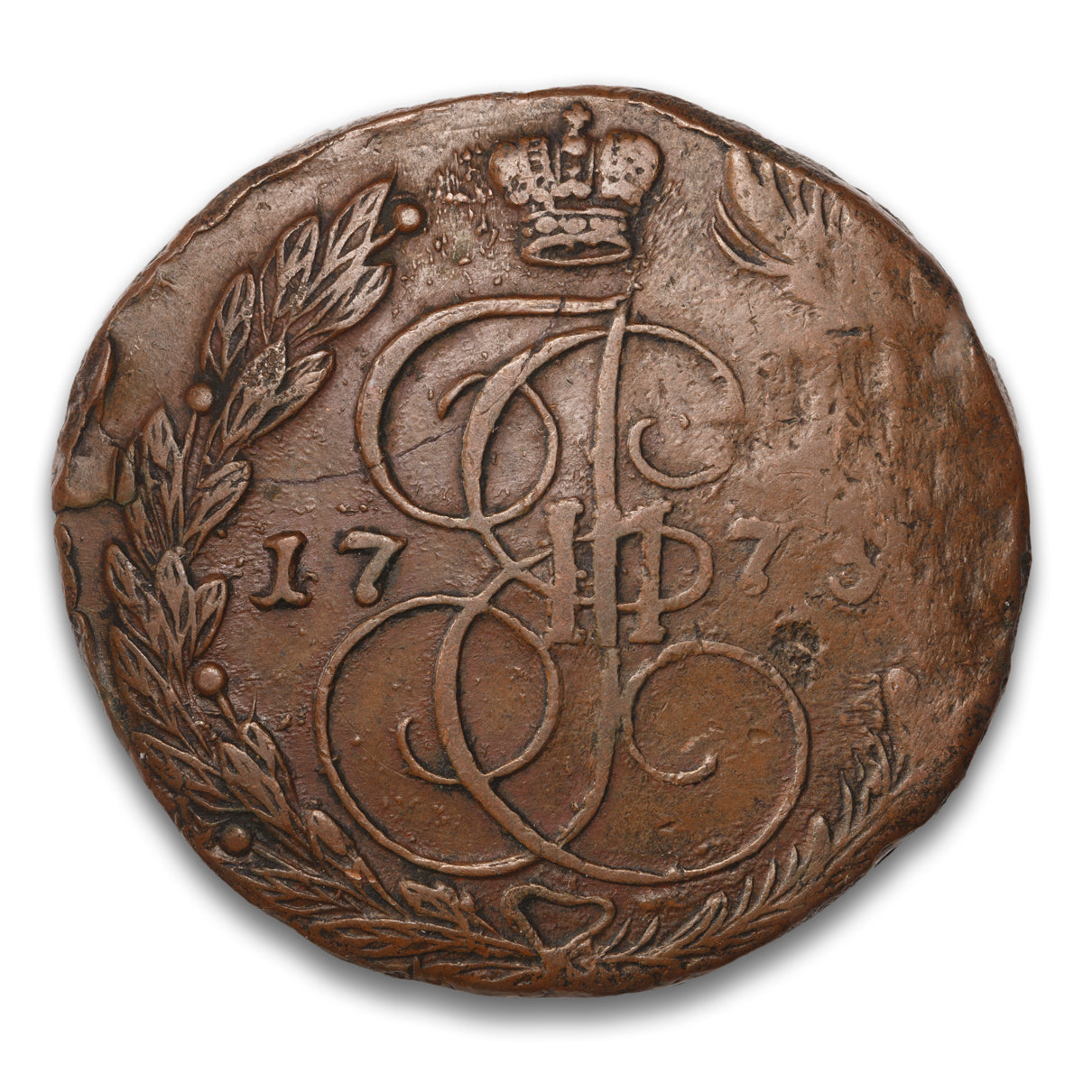 Russia Base 5 Kopeks 1773 EM