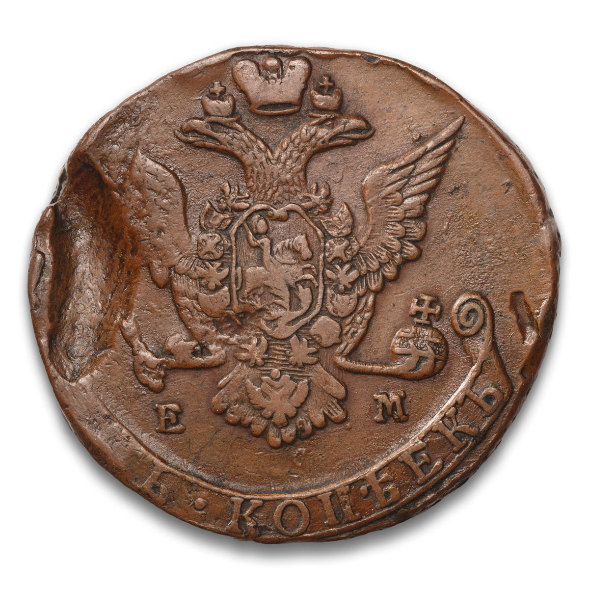 Russia Base 5 Kopeks 1773 EM