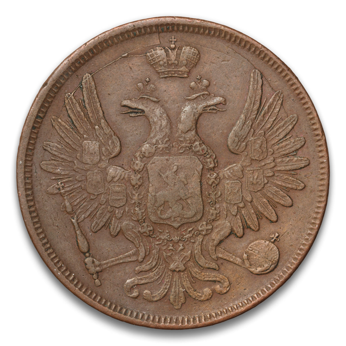 Russia Base 5 Kopeks 1852 EM