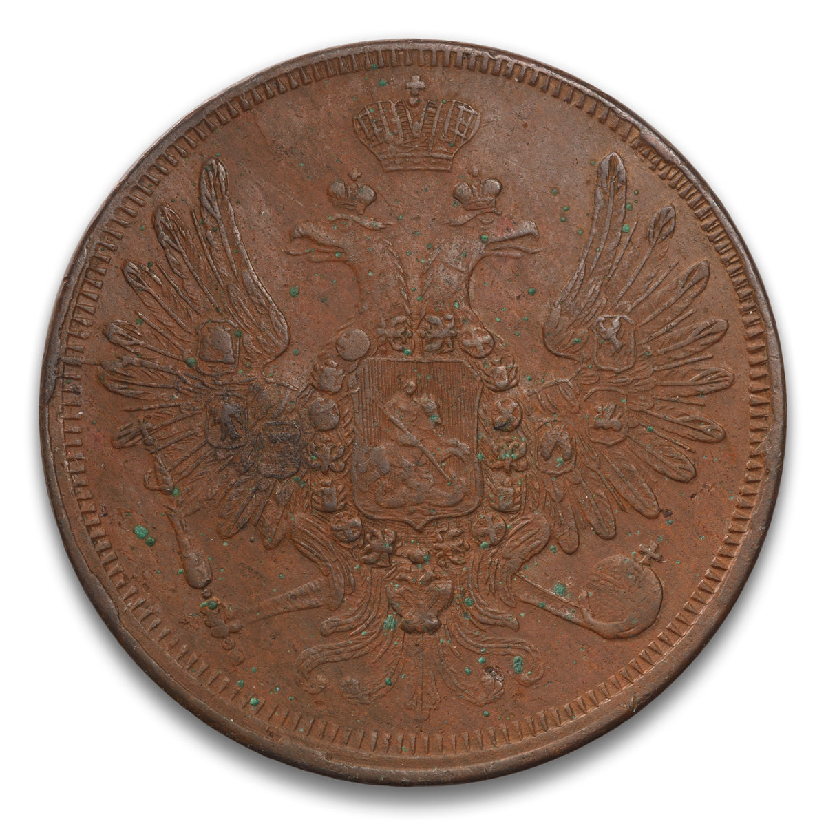 Russia Base 5 Kopeks 1857 EM