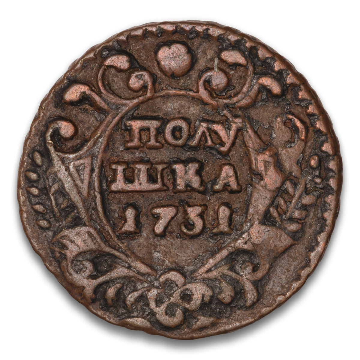 Russia Base 1/4 Kopek 1731