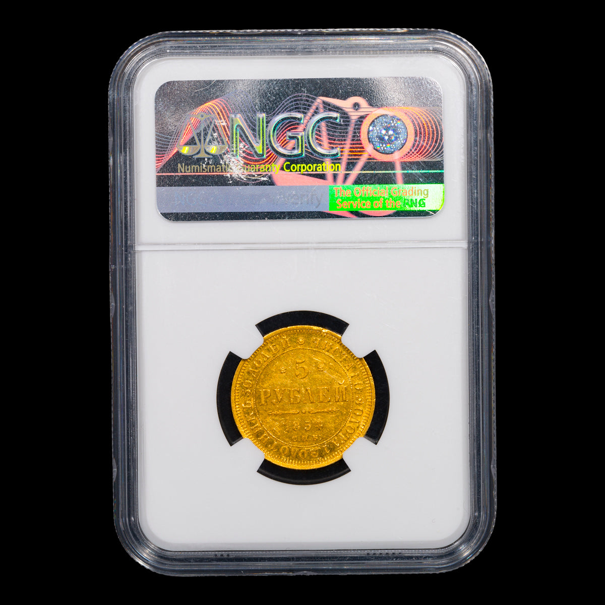 Russia Nicholas I Gold 5 Roubles СПБ АГ MS-61