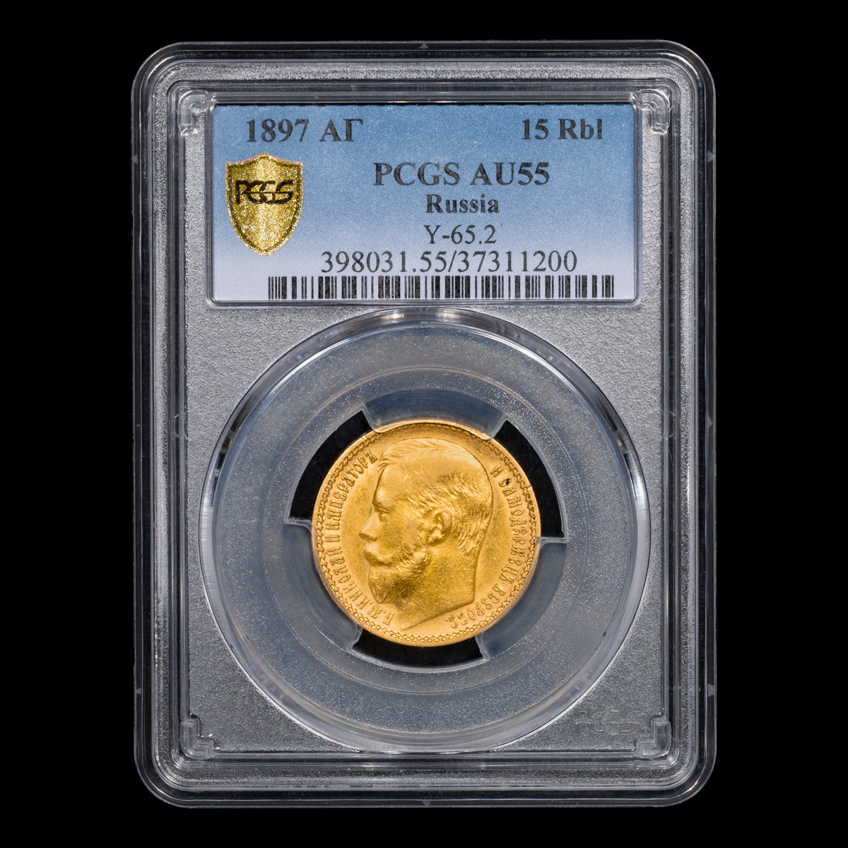 Narrow Rim Russia Nicholas II Gold 15 Roubles 1897 АГ AU-55