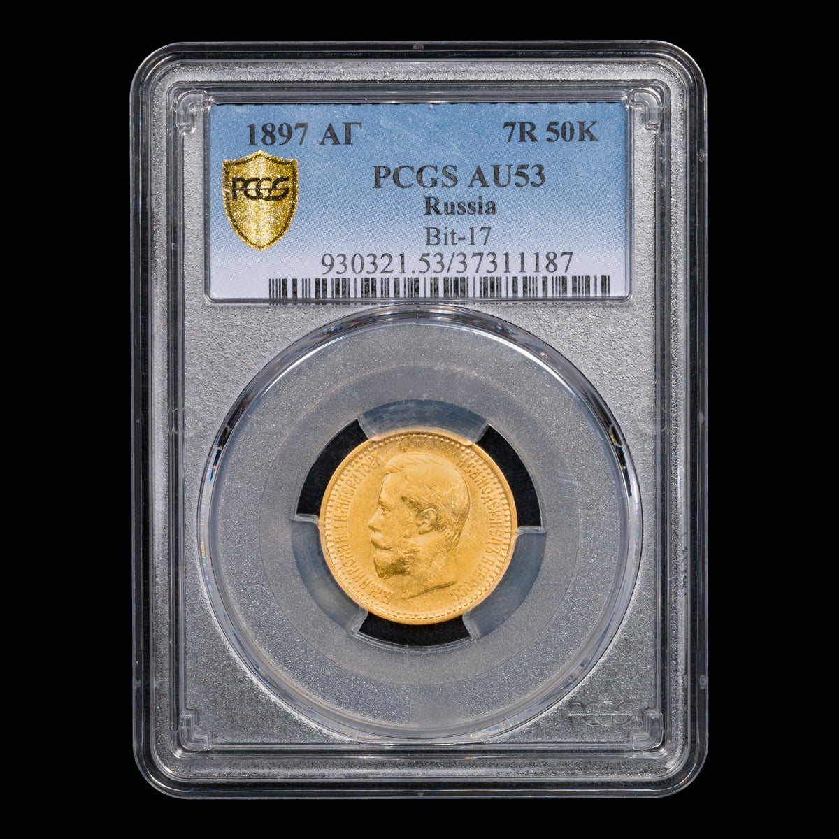 Russia Nicholas II Gold 7 Roubles 50 Kopeks 1897 АГ AU-53