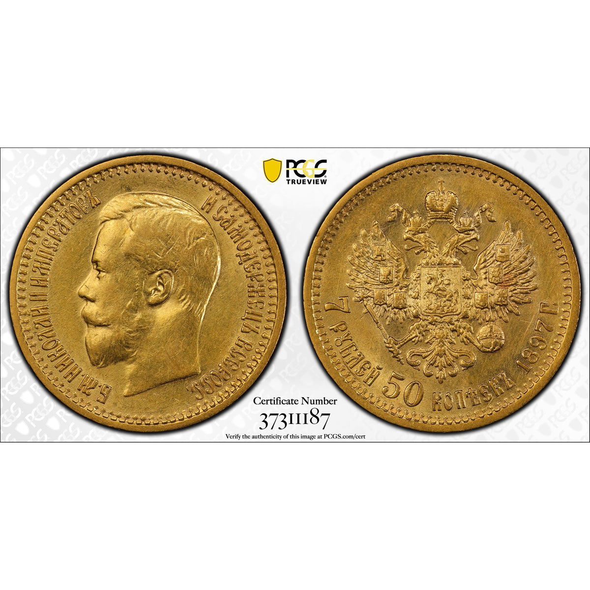 Russia Nicholas II Gold 7 Roubles 50 Kopeks 1897 АГ AU-53