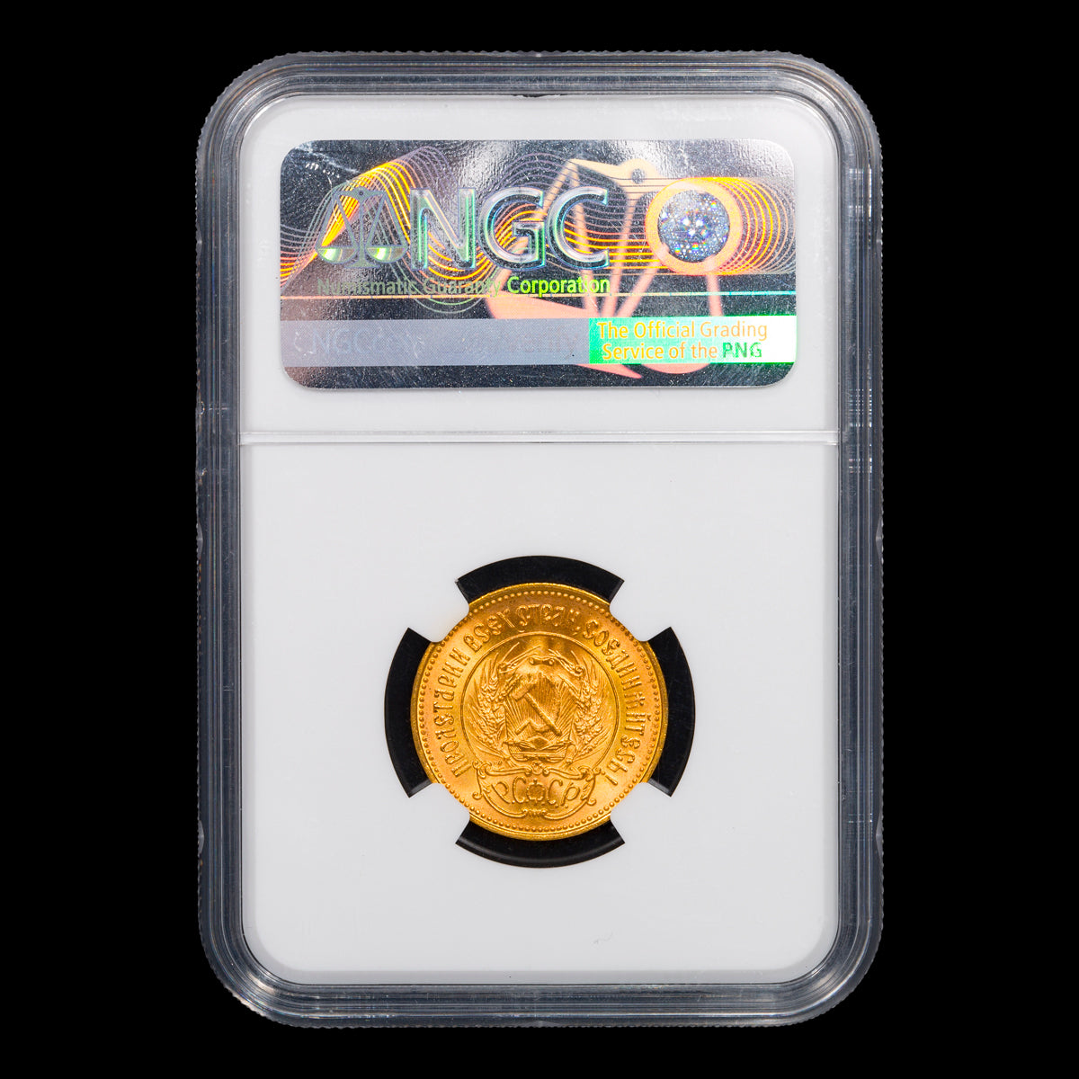 Russia USSR Gold Chervonetz 1976 ММД MS-66