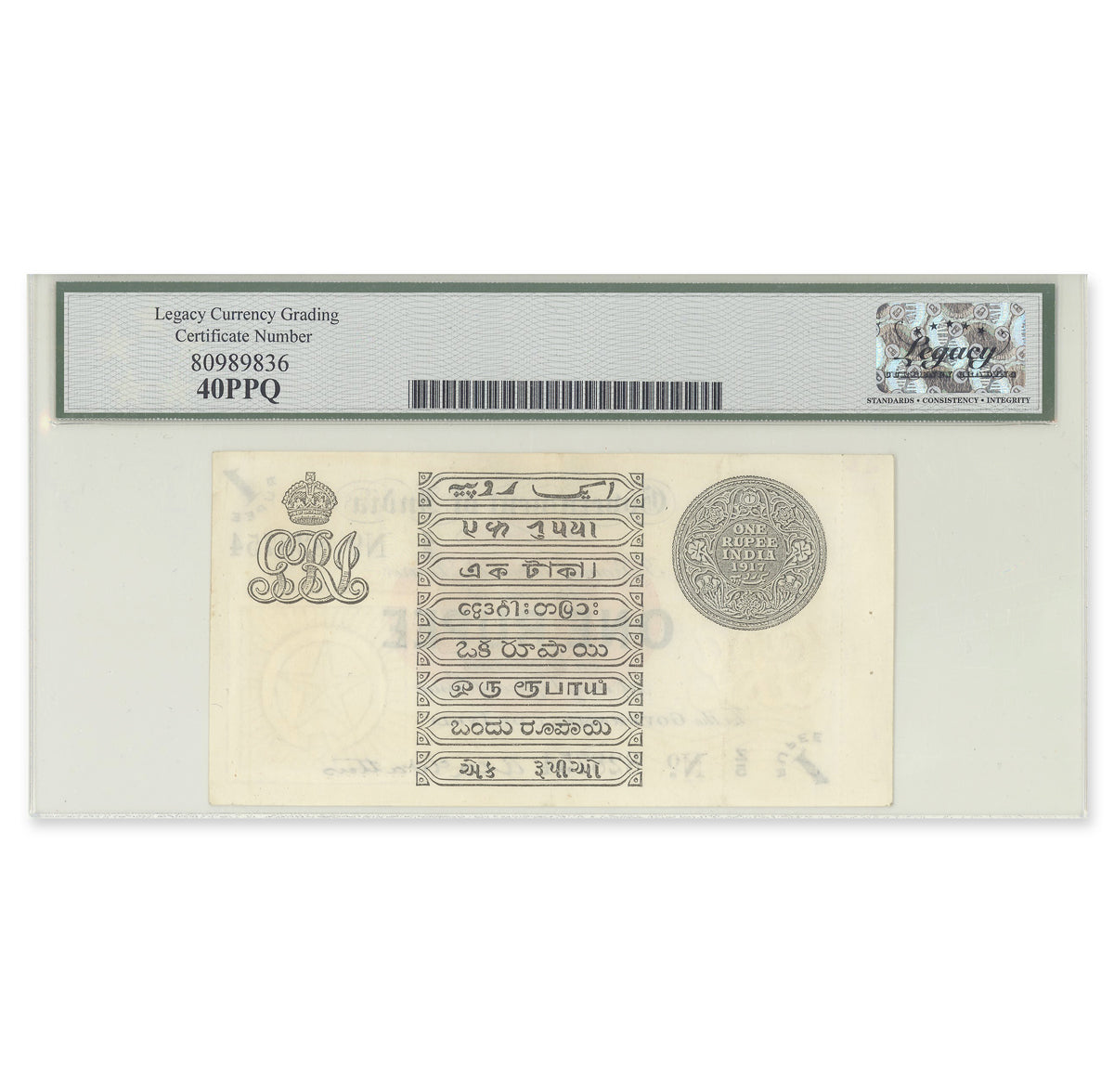 India - Government of India 1 Rupee 1917 P# 1e Legacy EF-40 PPQ, With Selvage