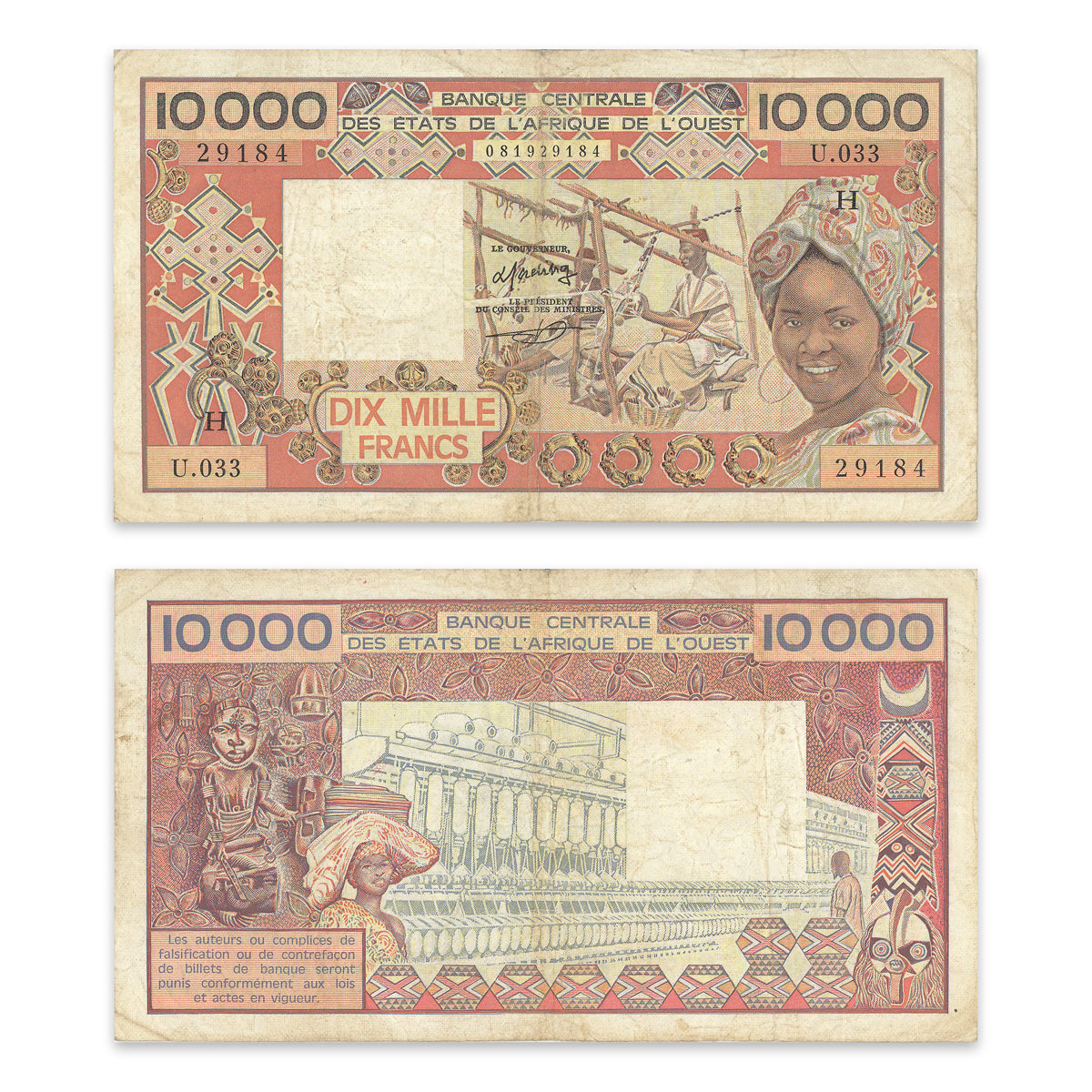 West African States - Niger 10,000 Francs 1977 P# 609Hd F-18
