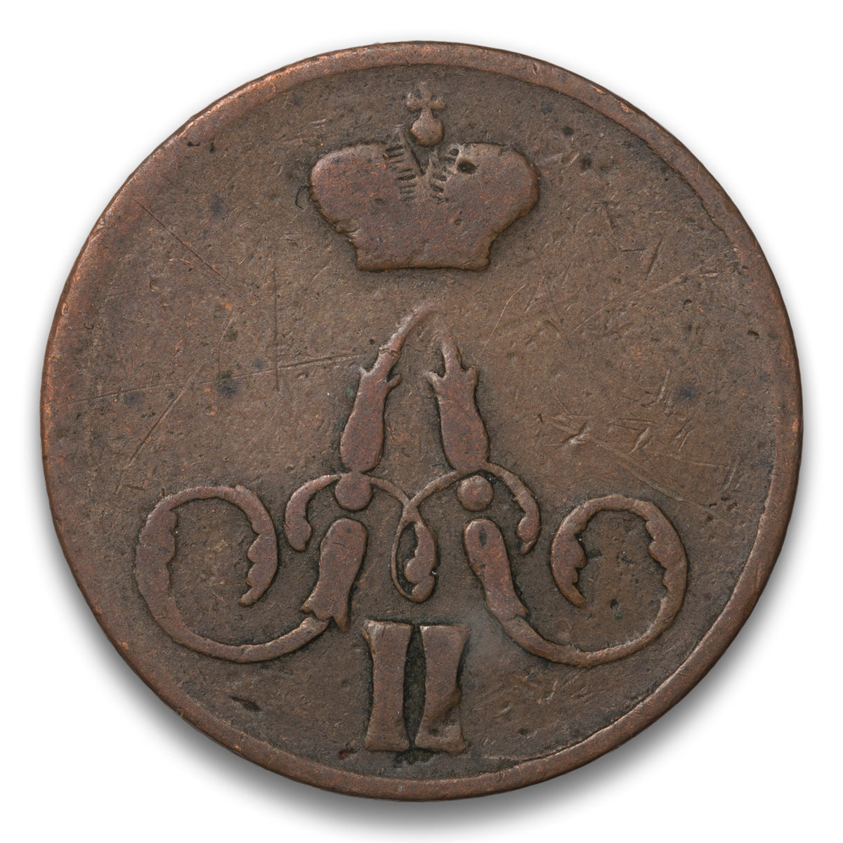 Russia Base 1 Kopek 1858 EM