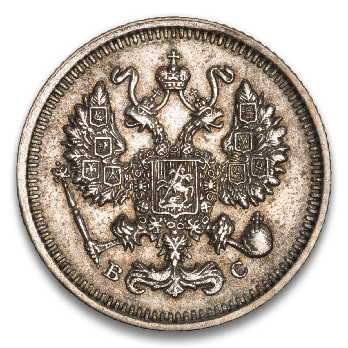 Russia Silver 10 Kopeks 1915 BC