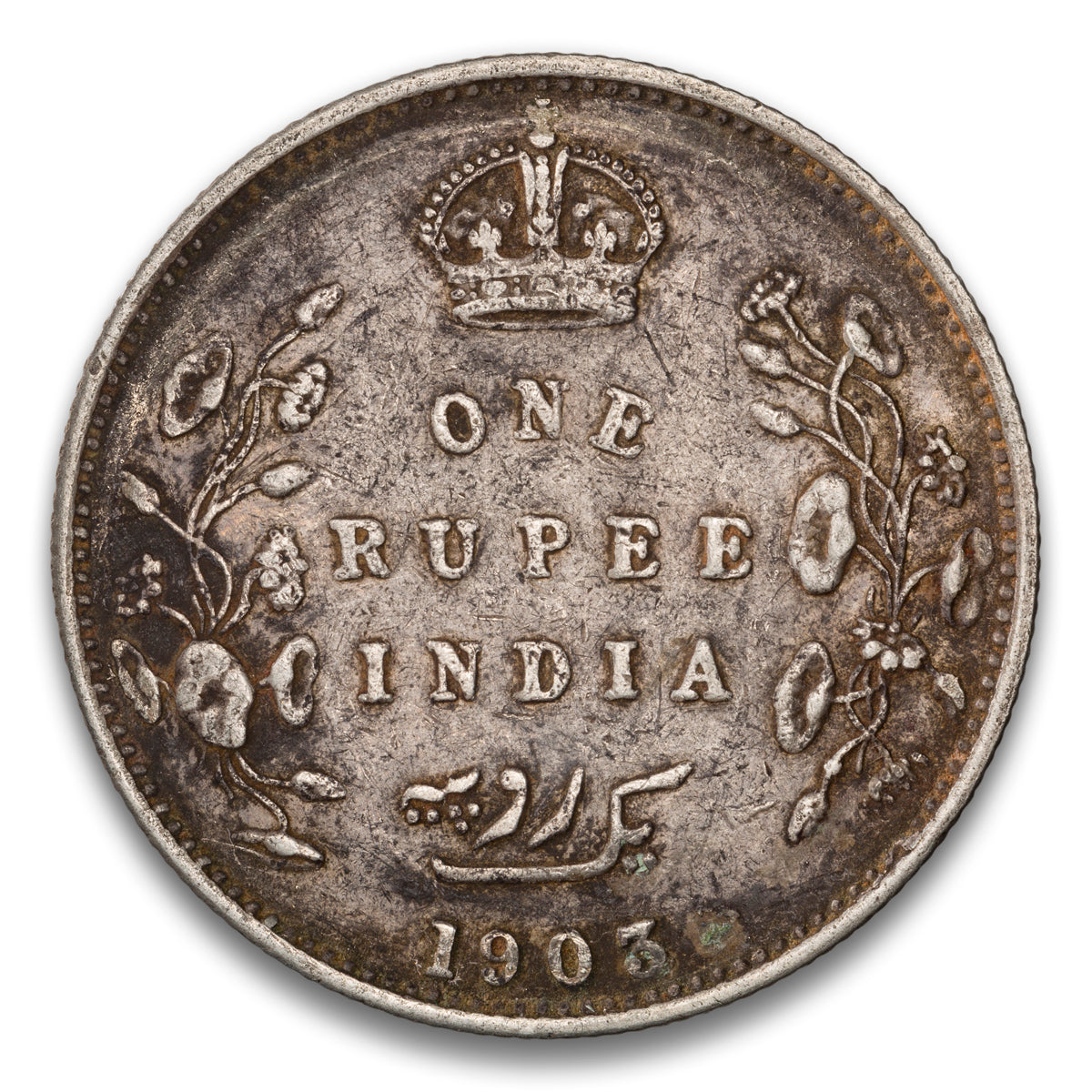 India Silver 1 Rupee 1903