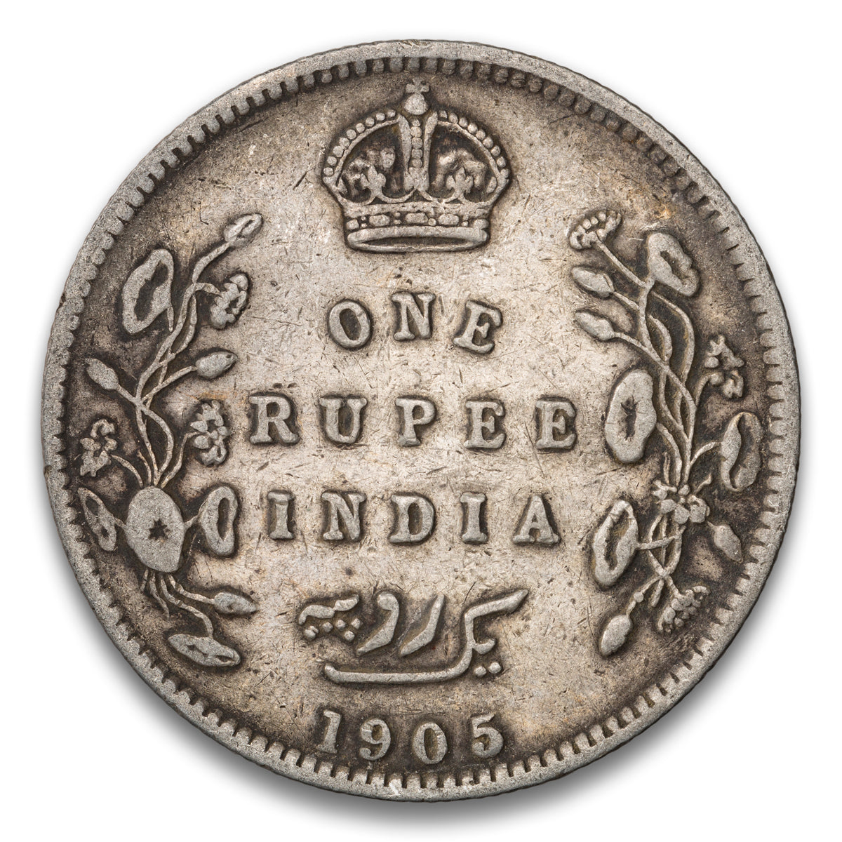 India Silver 1 Rupee 1905