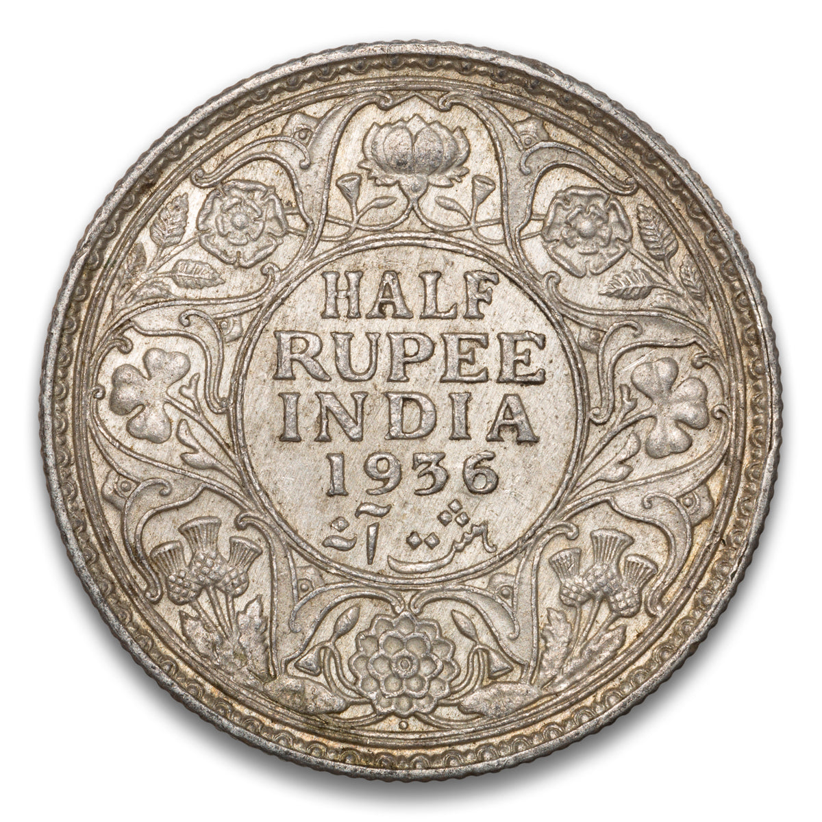 India Silver 1/2 Rupee 1936
