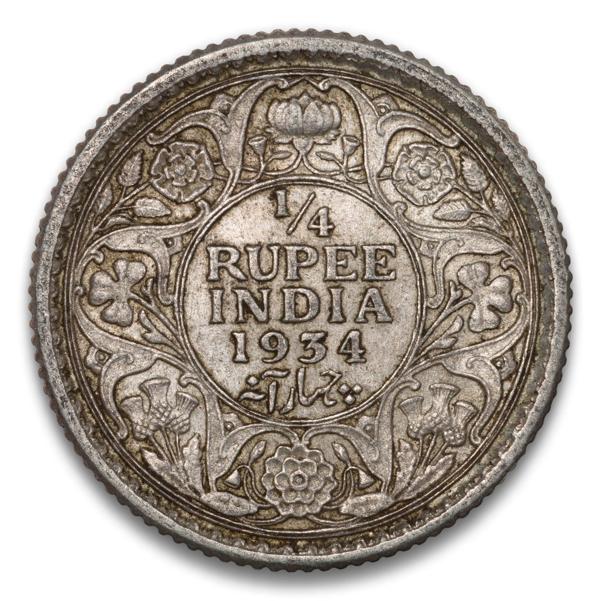India Silver 1/4 Rupee 1934