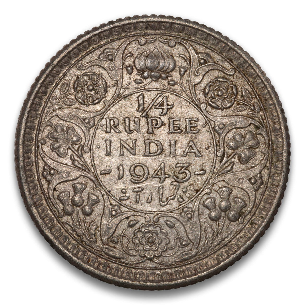 India Silver 1/4 Rupee 1943