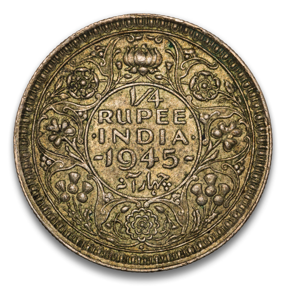 India Silver 1/4 Rupee 1945