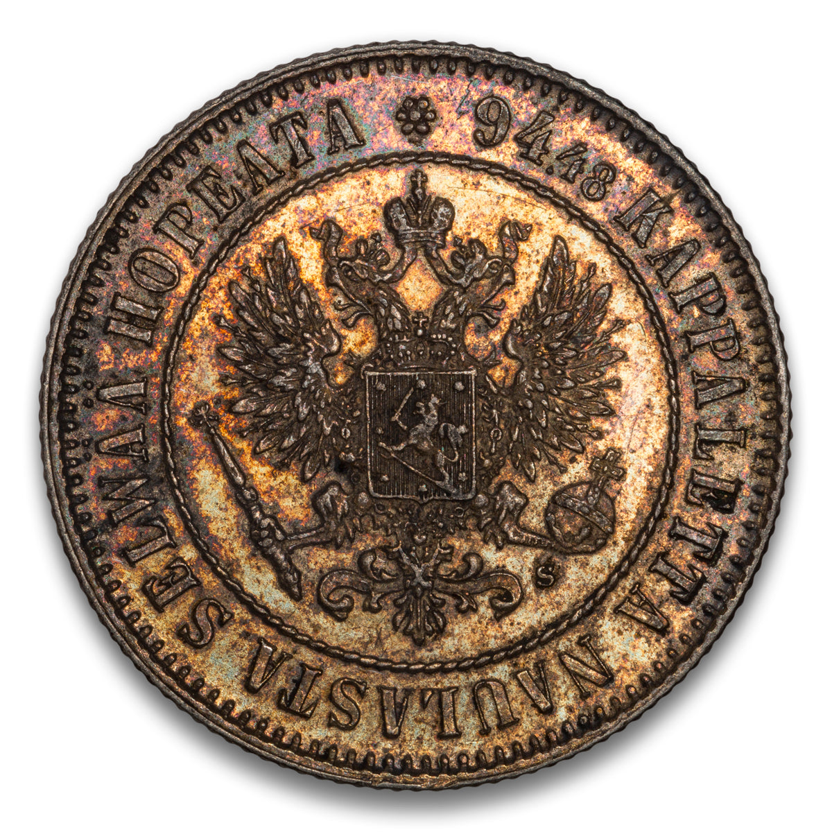 Finland Silver 1 Markka 1915 S