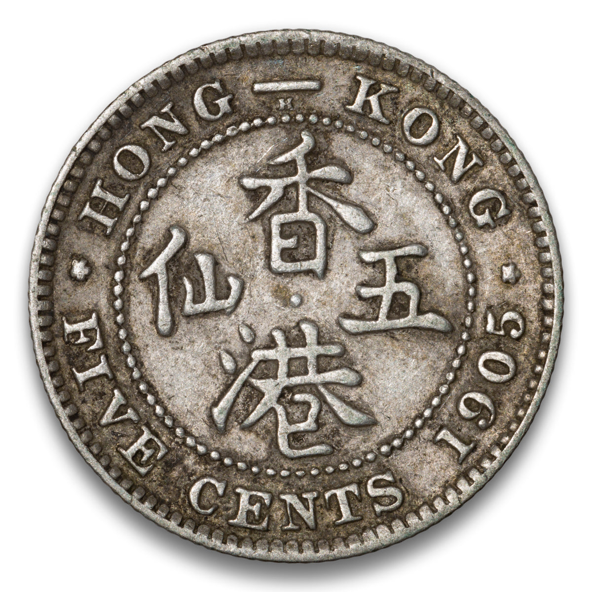 Hong Kong 5 Cents 1905 H