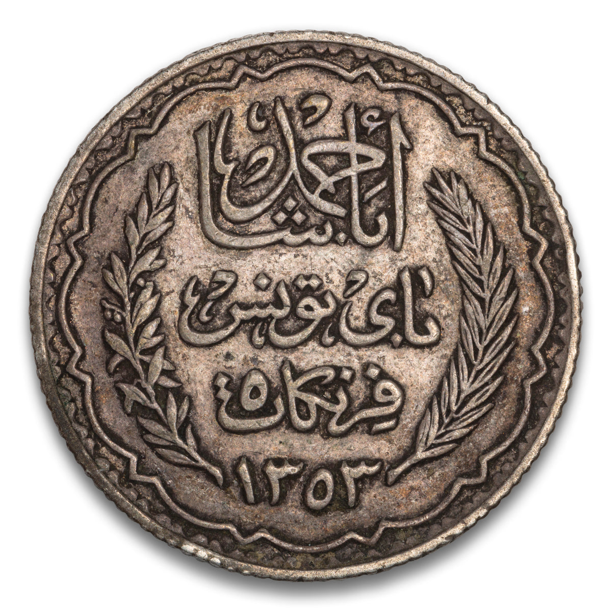 Tunisia 5 Francs 1935 [AH 1353]