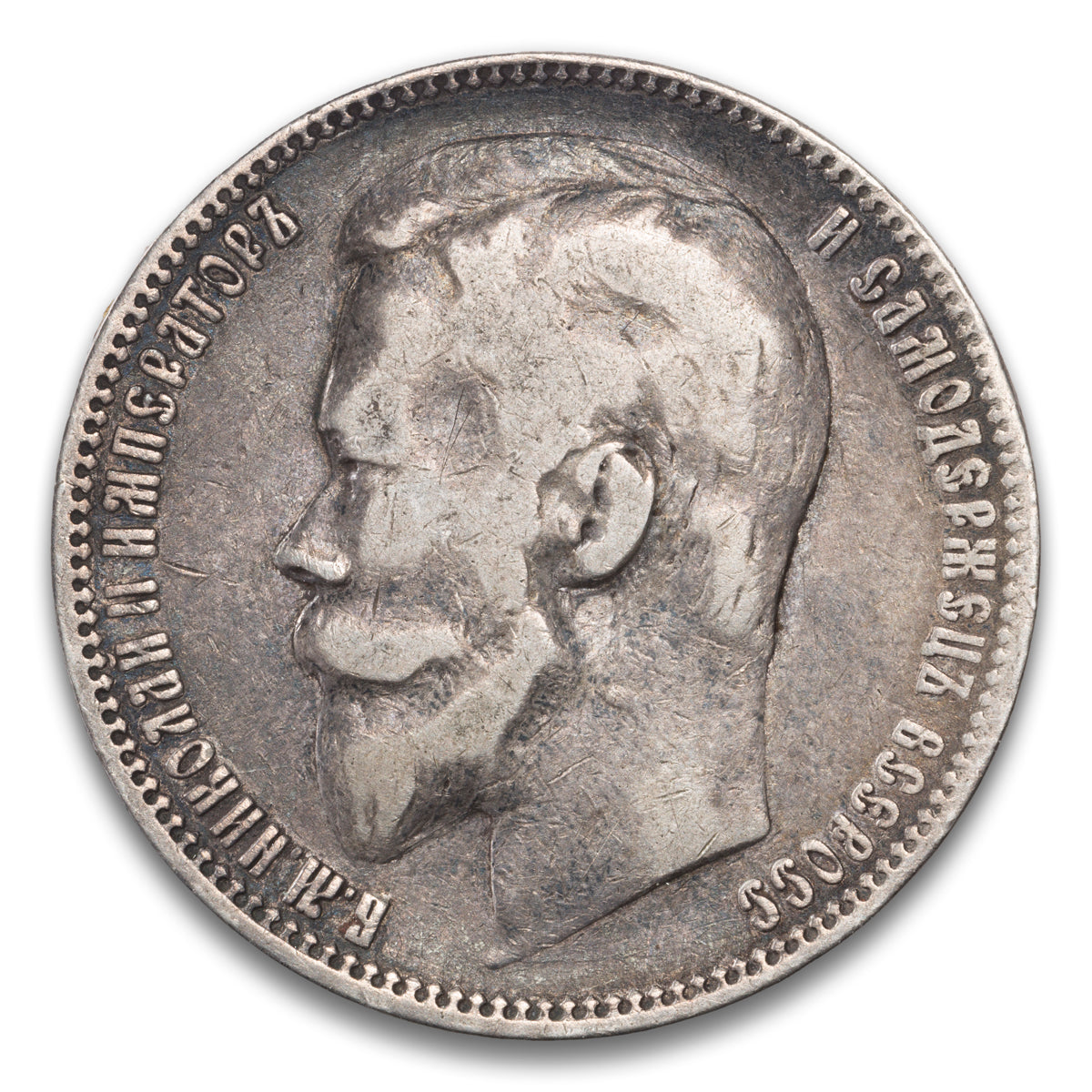 Russia 1 Rouble 1900 o3