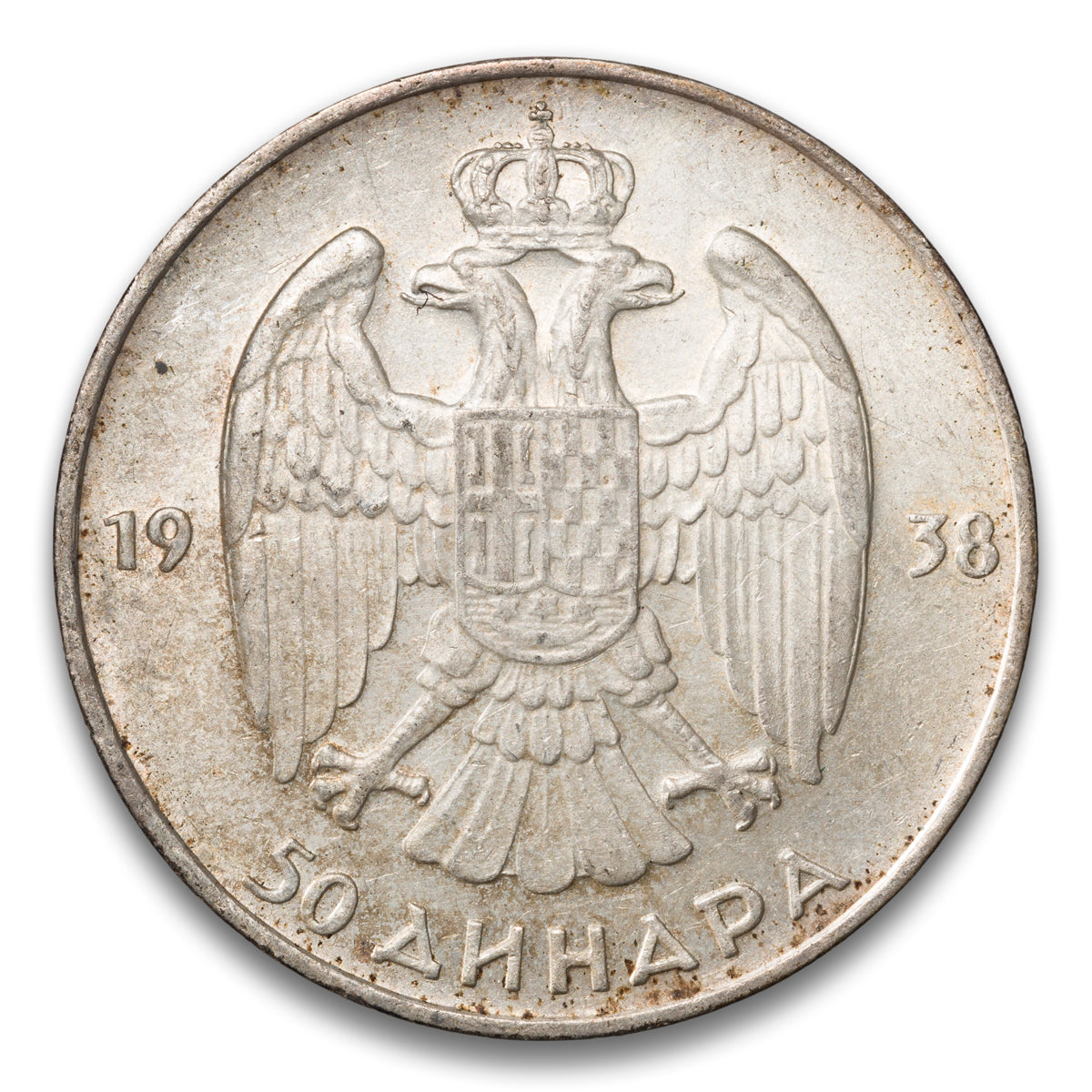 Yugoslavia 50 Dinara 1938