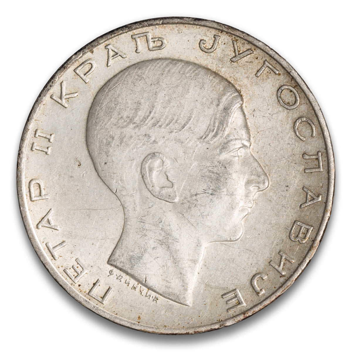Yugoslavia 50 Dinara 1938