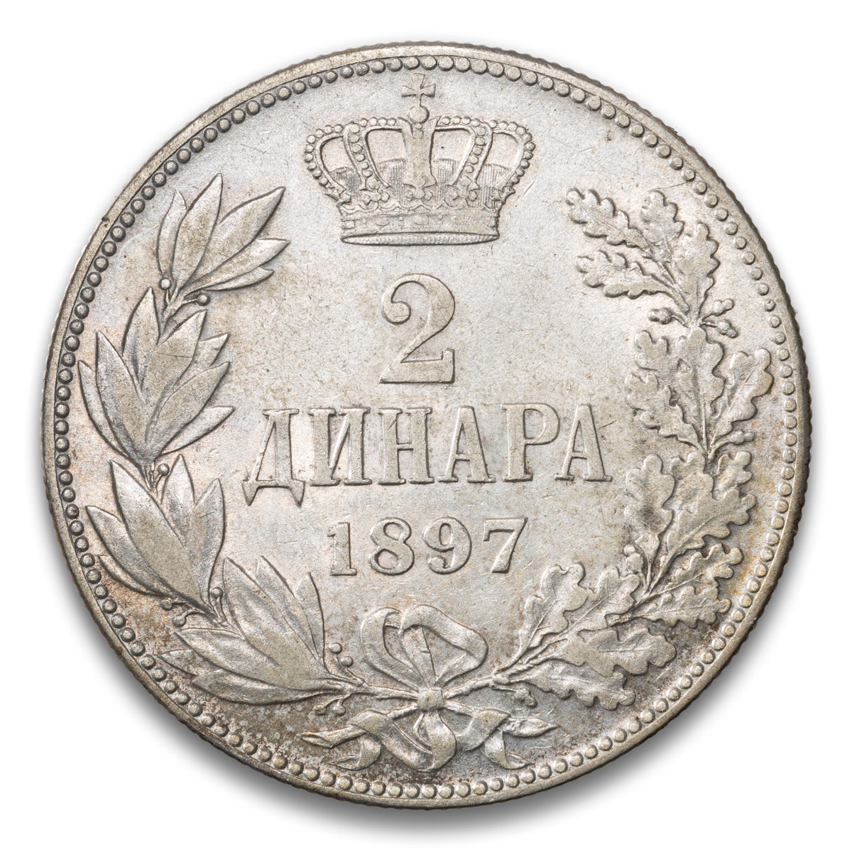 Serbia 2 Dinara 1897