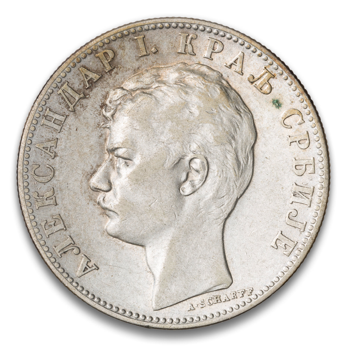Serbia 2 Dinara 1897