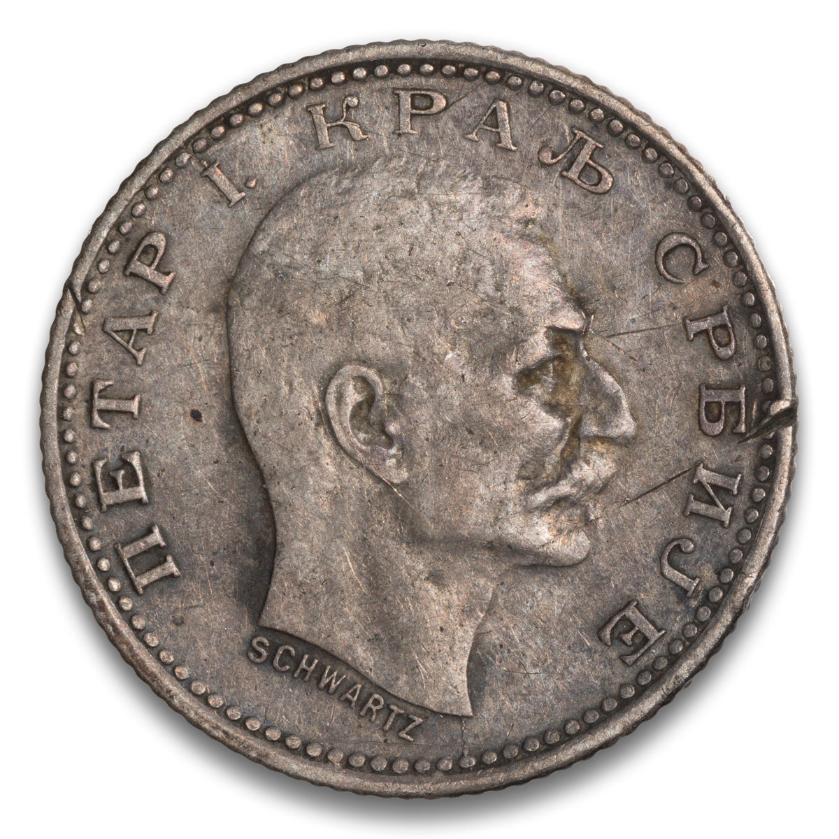 Serbia 50 Para 1904