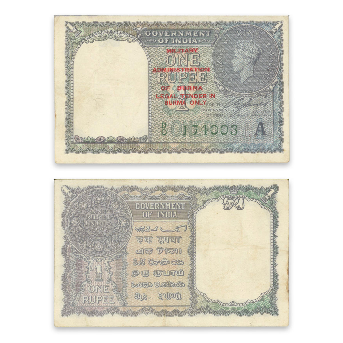 Burma 1 Rupee 1945 P# 25b EF-40