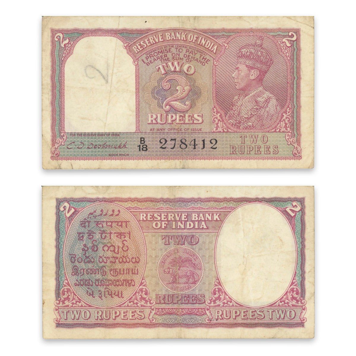 India 2 Rupees 1943 P# 17b VF-20