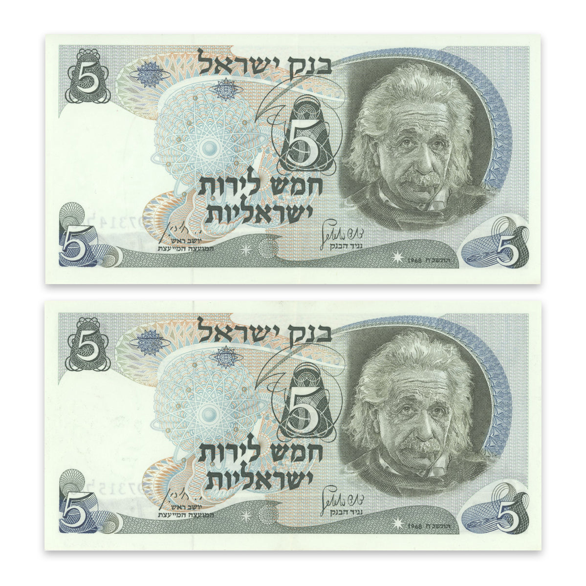 Israel 5 Lirot 1968 Consecutive Pair P# 34a Consec AU-50