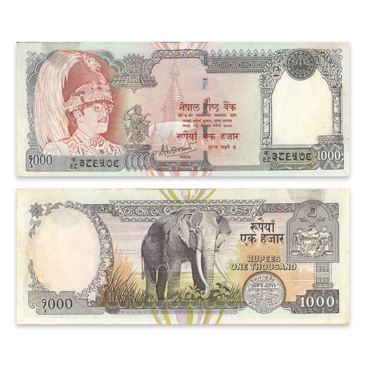 Nepal 1000 Rupees 2000 P# 44 UNC-60