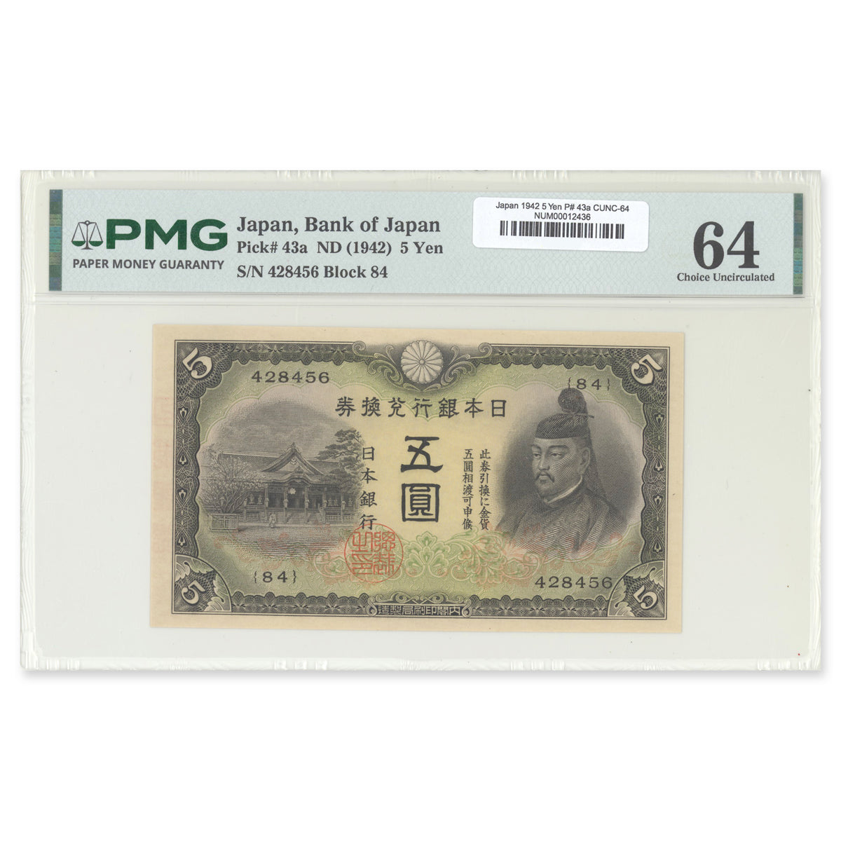 Japan - Bank of Japan 1942 5 Yen P# 43a PMG CUNC-64